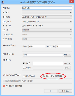 20150314_ADV.png