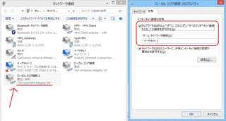 20160110_VyprVPN.png