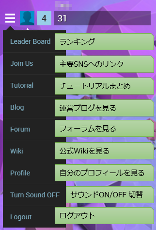 EoC_Screen_Menu.png