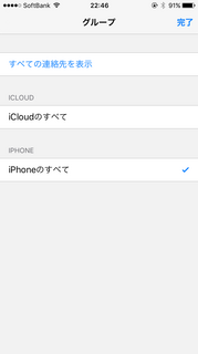 IMG_1216.PNG