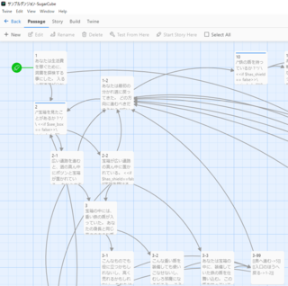 Twine_UI.png