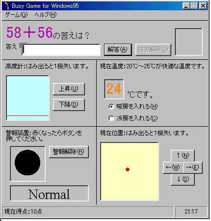 Q[̉ʂłB