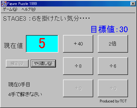 Q[̉ʂłB